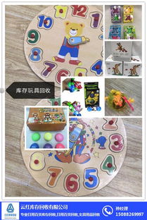 義烏日用百貨庫(kù)存收購(gòu)，云紅庫(kù)存助力資源盤活